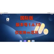 MuMuP Emulator Pro Android Emulator International Version Apple Computer Apple M Chip Exclusive