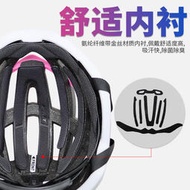 PMT 自行車騎行頭盔男女透氣超輕量公路車山地車安全帽單車裝備