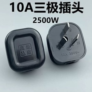AEBDG AC 220V POWER PLUG / OVER PLUG ADAPTER EU TO AU 3 LEGS / EUROPEAN TO AUSTRALIA CHINA MODEL NEW