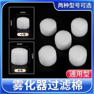 Fish Leap Atomizer Filter Cotton 403C/403T/403D403M405C/A403H403E Accessories Universal
