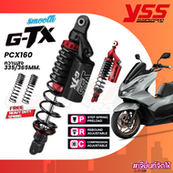 โช๊คหลัง YSS PCX160 รุ่น G-TX ความสูง335/365mm รับประกัน 2 ปี 30000 กิโลเมตร