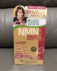 ❗️快❗️ 🈹 楓之寶NMN 15000逆齡20女士配方 （90粒）