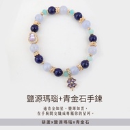 Sky Blue Shop-Yanyuan Agate+Lapis Lazuli Bracelet (Customized Hand Circumference) -1 Style-A31310082
