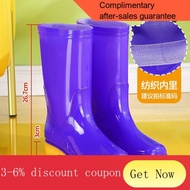 XY7 Jelly Rain Boots Waterproof Rain Boots Rubber Shoes Shoe Cover Rubber Boots Female Fashion Middle Adult Non-Slip Kit