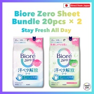 Biore Zero Sheet Bundle 20pcs x2 – Fresh Soap & Gentle Soap | Cooling Body Wipes | Deodorant Sheet |