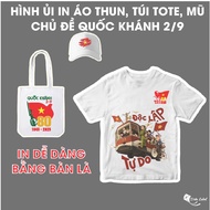 National Day September 2 T-shirt print, Heat ironing image with National Day theme September 2, PET 