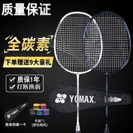 Branch Badminton Racket Single Double Racket Full Carbon Ultra-Light 4u Competition Carbon Fiber Integrated Badminton Racket Set Branch Badminton Racket Single Double Racket Full Carbon Ultra-Light 4u Competition Carbon Fiber Integrated Badminton Racket S