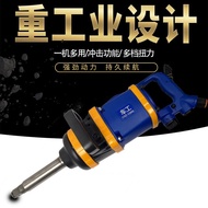 Air Gun Machine Wind Gun 3cm Wind Gun Hand Industrial Grade Automobile Air Gun High Torque Repair Ti