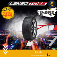 LENSO รุ่น D-ONE ยางใหม่ปี2023-2024🔥195/50R15 245/40R18 245/45R18 255/50R18 265/40R18 295/35R18 265/50R20 (ราคาต่อ 1 เส้น) แถมฟรีจุ๊บลมแกนทองเหลือง