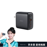 AUKEY Omnia II Mix 65W (PA-B6T) 45W (PA-B2T) Type-C Gan