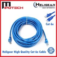 Heligear UTP Cat-6 ( 20 ~ 30 Meter ) RJ45 Aluminum LAN Cable 1 Year Warranty