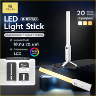 UPick1 ไฟแท่ง LED Light Stick B-10RGB CRI≥95 2500-9900K ปรับสี RGB 360เฉด โหมดกระพริบ 20โหมด