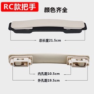 SG| . Trolley Case Handle Accessories Universal Handle Replacement Luggage Handle Replacement Handle