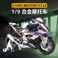 9 Simulation Linkage Batch Motorcycle Locomotive 1 Ornament Alloy Model s1000 One Shock Children's T