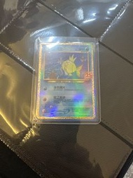 Pokemon Card Magikarp 25th Anniversary Edition