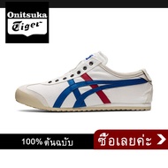 ONITSUKA TIGER - MEXICO 66 (HERITAGE) SLIP-ON รองเท้าสบายๆ รุ่นสนิกเกอร์ D3K0N