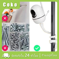 ขาตั้งกล้องวงจรปิด ไม่เจาะผนัง Tapo C200 tp-link Home Security