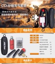 🔥Ready Stock🔥SAHOO CO2 Cartridge Refill Gas Cylinder Bike Inflator Cartridge Pump Bike Pump Air Pump