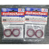 Tamiya Mini 4wd Racer Low Friction Large Dia. Arched Tires (Maroon 2pcs)(95482) x2