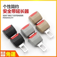 Car Seat Belt Buckle Seat Belt Buckle Seat Belt Extension Seat Belt Buckle Seat Belt Buckle Limiter 