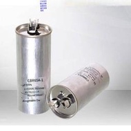 信泰微 CBB65空調壓縮機啟動電容器25/30/35/40/45/50/60UF 450V 無極性