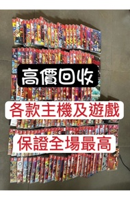 保證全場最高 歡迎問價 大量收二手switch game,ps5,ps4主機,遊戲，另放大量ps5 game,ps4 game，switch game
