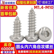 304 Stainless Steel Screw Self-Tapping Screw Hexagon Self-Tapping Screw Self-Tapping Screw