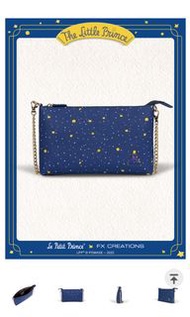 Fx creations crossover THE LITTLE PRINCE SPECIAL EDITION TWO-WAY CLUTCH 小王子 斜孭袋 合作