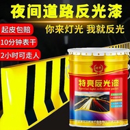 Paint Road Traffic Warning Marking Line Yellow Black Super Bright Anti-Collision Barrier Wear-Resist