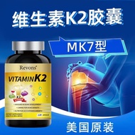 American Original Vitamin K2 Capsules Vitamin K2D3 Vitamin K2MK7 Type 120 Capsules Pure K220251128