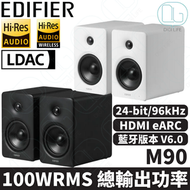 Edifier 漫步者 M90 2.0 主動式喇叭｜藍牙喇叭｜電腦喇叭｜電視喇叭｜黑色