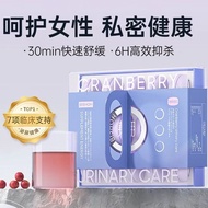 Bishoh Bishoh Women Ruby Cranberry Protection Maintenance Private Parts Health Macaron Powder 0 Caps