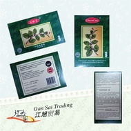 GlucosCare herbal Tea - 24s x 2.5g / 抗糖茶 - 24s x 2.5g