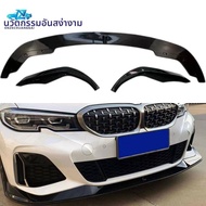 BONINGYU | ชุดแต่งหน้ารถส่วนหน้าสำหรับ BMW 3 Series G20 G28