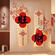【ks1520.my】 New Year decorations 新年装饰挂件客厅玄关电视背景墙春节家庭氛围过年布置用品 现货 热卖Ready Stoc 【0624Uq4ZBB3Cl】