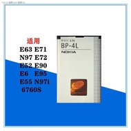 Nokia BP-4L good battery E63 E71 N97 E72 E52 new 3310 E61i mobile phone battery (Ready Stock)