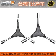 Baozhong SUPER B Y-Type Socket Wrench TB-YY20 8 9 10MM Three-Prong Allen Socket Tool