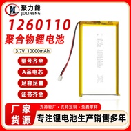 1260110Polymer Lithium Battery 3.7V 1MAH Power Bank Power Bank Solar Street Light Battery