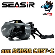 รอกตกปลา รอกหยดน้ำ SEASIR รุ่น CAST-X รอบ 7.3:1 by SEASIR (มีทั้งหมุนซ้ายและหมุนขวา)