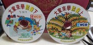 ╭✿㊣ 絕版典藏 二手 正版 裸片雙 VCD 【大家來學ㄅㄆㄇ拼音 上下】台視文化,崔麗心主持 特價 $45 ㊣✿╮