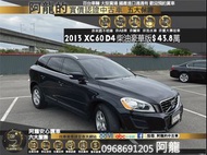 🔥2013 XC60 D4柴油豪華版 實惠家用坦克休旅🔥