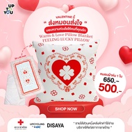 Warm & love pillow blanket Eco-Friendly