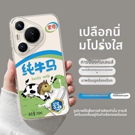 YOUSIDUN | เคสใสกันกระแทกสำหรับ Huawei Pura70 Pura70Pro P70 P60 P50 P40 70Ultra P70Pro