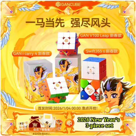 2026 GAN V100 Leap Frosted GAN Icarry4 Swift 355s 3x3x3 Magnetic Magic Speed Cube Horse Version Stic