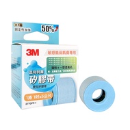 3M Gentle Peeling Silicone Tape 2.5cmx5m 2770PP-1 Medical Tape [Medical Health Life Home]
