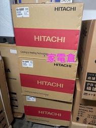 自取 全新 未開箱 行貨 保用三年 日立 3/4匹 Ra-08RF 窗口式冷氣機