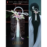 Misty Sunny Antique Acetate Ring Hairpin Costume Lily of the Valley Back Pressure Hanfu Hair Accesso