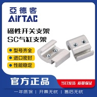 Yadeke Standard Cylinder Magnetic Switch Bracket F-SC32SH/40/50/63/80/100 Sensor Bracket
