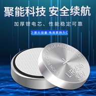 LIR2430 3.6V Rechargeable Button Lithium Battery Car Key Remote Control Button Type Electronic Repla