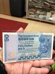 售 1982年渣打銀行$50